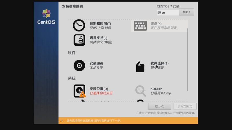 成都长途搬家，流程步骤全解析