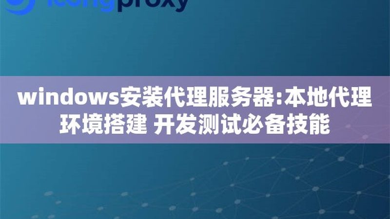 智能锁换锁芯，价格几何？揭秘换芯背后的真相**