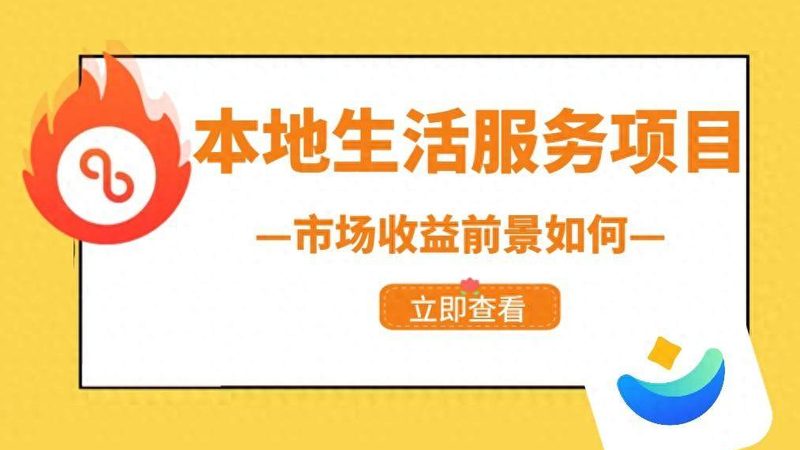 育儿嫂服务合同签订流程详解