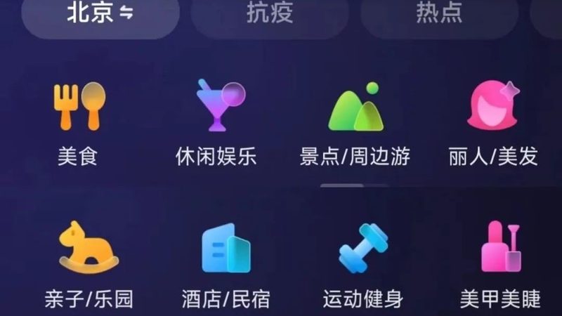 钟点工擦玻璃加盟代理：揭秘行业秘密与加盟要点