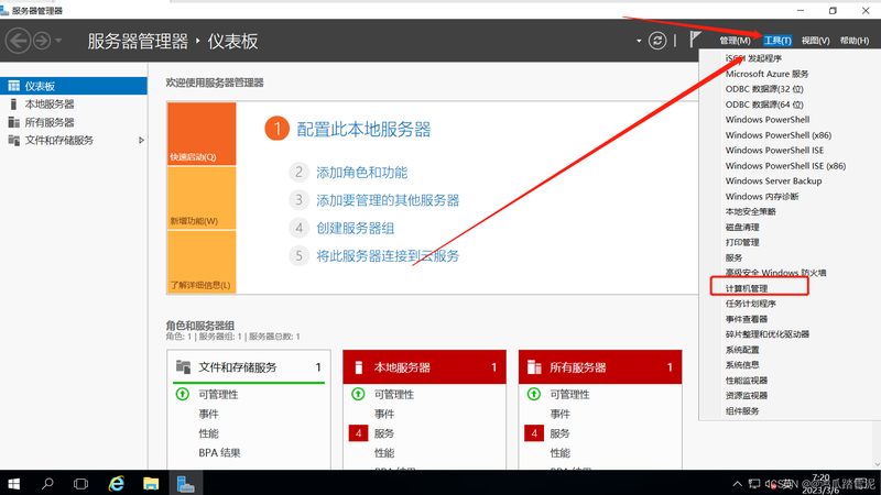 育儿嫂证书自学考试全攻略：轻松入门，专业护航